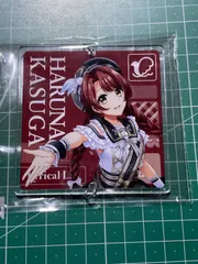 D4DJ 春日春奈 アクリルキーホルダー