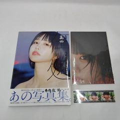 ◇【中古】甘神さんちの縁結び 全巻セット 4～22巻は初版 - メルカリ