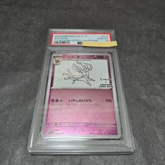 PSA10 ニンフィア Yu Nagaba プロモ ポケモンカード - メルカリ