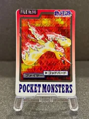 2026年最新】ポケモン カードダス ファイヤーの人気アイテム - メルカリ