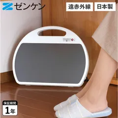 ゼンケン 電気ヒーター 足元 遠赤外線ヒーター オフィス 省エネ 小型 薄型 スポットウォームS RH-153のサムネイル