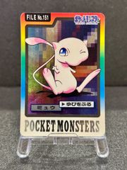 旧裏】ゲンガー LV.38 ☆ No.094 化石の秘密 ポケモンカード【送料無料