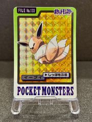 【キラ/Holo】イーブイ しっぽをふる 1997 ポケモン カードダス キラ/Holo】イーブイ しっぽをふる 1997 ポケモン カードダス - メルカリ
