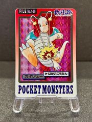 PSA9】ヘルガーEX SR 赤い閃光 XY8 060/059 ポケモンカード【送料無料