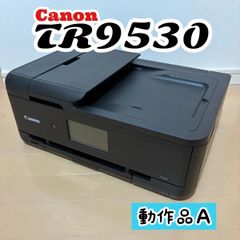Canon キャノン プリンター TR9530 (F70) - メルカリ