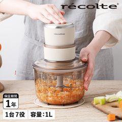 recolte コードレス フードプロセッサー 1台8役 - メルカリ