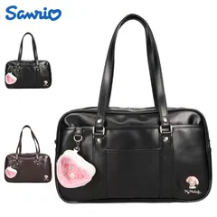 サンリオ Sanrio ボストンショルダーバッグ スクールバッグ スクバ レディース 17L ハートポーチ付き 高校生 女子高生 中学生 斜めがけ 合皮 253323のサムネイル
