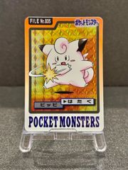 ゲンガー Lv.38 ⭐︎ 旧裏 ポケモンカード No.094 化石の秘密 旧裏】ゲンガー LV.38 ☆ No.094 化石の秘密 ポケモンカード【送料無料