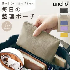 ☆ anello クロスボトル ポーチ アネロ anello ポーチ ATB5183 フラットポーチ 化粧ポーチ 小物入れ メイクポーチ コスメポーチ トラベルポーチ レディース メンズ おしゃれ シンプル 無地 かわいい CROSS BOTTLEのサムネイル