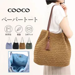 ☆ cooco ウッドパーツタッセルペーパートートバッグ クーコ cooco トートバッグ 26131-12010 トートバック 肩掛けバッグ 肩掛けバック かごバッグ ペーパー レディース 夏 春夏 お出かけ 旅行 おしゃれ 大人 かわいい タッセルのサムネイル