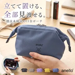 ☆ anello クロスボトル 口金ポーチ アネロ anello ポーチ ATB5185 口金ポーチ 化粧ポーチ メイクポーチ コスメポーチ 小物入れ トラベルポーチ マチあり マチ付き 撥水 レディース コンパクト CROSS BOTTLE クロスボトルのサムネイル
