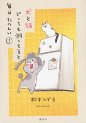 当直医マニュアル 2023 第26版/医歯薬出版/井上賀元（単行本