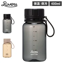 リバーズ Rivers 水筒 マグ ボトル 魔法瓶 400ml マイボトル 直飲み 保冷 保温 スタウト エア 400 BT009のサムネイル