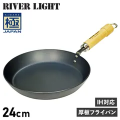 リバーライト RIVER LIGHT 極 フライパン 厚板フライパン 24cm IH ガス対応 鉄 極JAPAN J2324のサムネイル