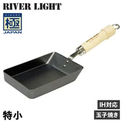 リバーライト RIVER LIGHT 極 卵焼き器 フライパン 特小 IH ガス対応 小さい 鉄 極JAPAN J1611のサムネイル