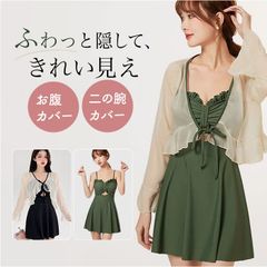 ☆ M ☆ 수영복 레이디스 볼레로 체형 커버 세련된 한국풍 수영복 레이디스 볼레로 여성 수영복 미즈기 수영복 스커트 스커트 첨부 탑스 엄마 수영복 체형 커버 귀여운 귀여운 품위 노출 겸손 리조트 비치 온천