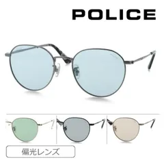 POLICE ポリス 偏光サングラス ORIGINS LITE SPLT73J col.S3MP/300P/530P/K3WP 52mm 紫外線 UVカット 2026年 4colorのサムネイル