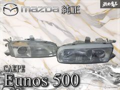 MAZDA デミオ DEJFS H25 ヘッドライト - メルカリ