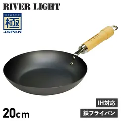 リバーライト RIVER LIGHT 極 フライパン 20cm IH ガス対応 鉄 極JAPAN J1220のサムネイル