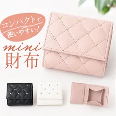 ☆ ワッフルボックスコイン三つ折財布 altrose 財布 アルトローズ 333456 三つ折り財布 3つ折り財布 お財布 レディース ボックス型小銭入れ コンパクト 小銭入れあり かわいい おしゃれ Box型小銭入れ 女性 大人 女子 高校生 女の子のサムネイル
