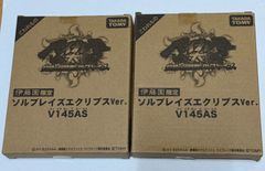 メタルファイト ベイブレード ソルブレイズ エクリプスver. V145AS