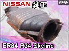 2026年最新】ecr33 触媒の人気アイテム - メルカリ