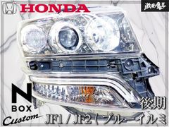 ダークプライム！】トヨタ純正 200系 ハイエース 4～8型 後期 LED