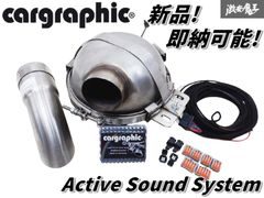 Maxhaust マグゾースト 電子マフラー Thor / コードファントムEX