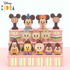 Disney KIDEA ディズニー キディア ひなまつり 積み木 知育玩具 木のおもちゃ つみき 1.5歳から 赤ちゃん 出産祝い 男の子 女の子 おひなさま TYKD2756679のサムネイル