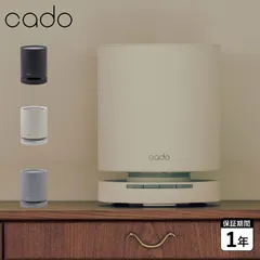 cado カドー 除菌空気清浄機 17畳 LED コンパクト 省スペ AIR PURIFIER LEAF 130 AP-C130のサムネイル