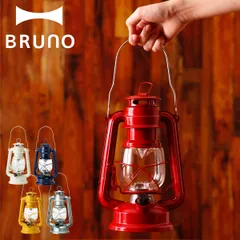BRUNO ブルーノ LEDランタン 卓上ランプ ライト 電灯 灯り 電池式 15灯 照度調節機能 持ち手付き 雑貨 防災 キャンプ BOL001のサムネイル