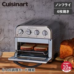 新品未使用】Cuisinart ノンフライヤー・トースター TOA-295J - メルカリ