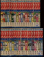 週刊少年マガジン 1987年〜1991年 26冊セット - メルカリ