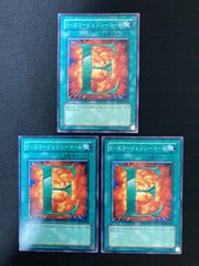 遊戯王OCG ドリアード ノーマル 1枚 初期 - メルカリ