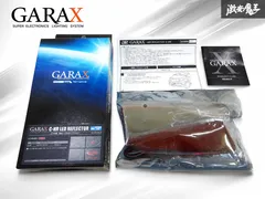 ☆未使用!!☆ GARAX ギャラクス NGX50 ZYX10 C-HR 2016年12月～ 反射タイプ LED リフレクター レンズ カラー レッド AP-CHR-RRF-R 即納 棚のサムネイル