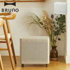 BRUNO ブルーノ 空気清浄機 コンパクトフロア 15畳対応 静音 脱臭 花粉 BOE081のサムネイル