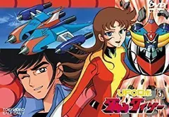 【中古】UFOロボ グレンダイザー VOL.5 [DVD]のサムネイル