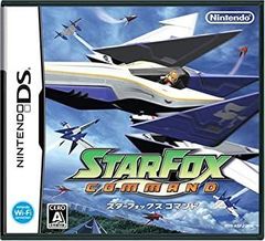 未開封 STARFOX 64 3D Nintendo 3DS スターフォックス - メルカリ