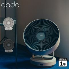cadoSTREAM 1800 サーキュレーター STR-1800 クールグレー - メルカリ