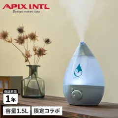 アピックスインターナショナル APIX INTL 加湿器 卓上 超音波式 アロマ 1.5L 上部給水型 LEDライト しずく ミニ SHIZUKU mini 水元さきの コラボ AHD-042Mのサムネイル