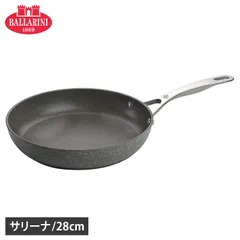 BALLARINI バッラリーニ フライパン 28cm IH オーブン ブロイラー 金属調理器具 食洗器 対応 アルミニウム サリーナ 75002-822のサムネイル