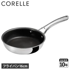 2026年最新】CORELLE フライパンの人気アイテム - メルカリ