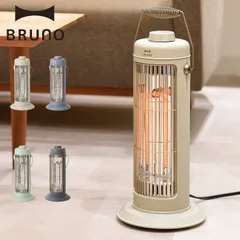BRUNO ブルーノ 電気ヒーター ストーブ カーボンヒーター レトロ 速暖 遠赤外線ヒーター NOSTAL STOVE S BOE117のサムネイル