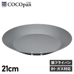 ココパン COCOpan フライパン クレープパン モーニング 21cm IH ガス対応 鉄 リバーライト 極SONS C105-001のサムネイル