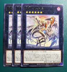 遊戯王 ブラックマジシャン融合 セット 1 遊戯王OCGデュエル