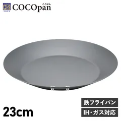 ココパン COCOpan フライパン クレープパン モーニング 23cm IH ガス対応 鉄 リバーライト 極SONS C105-002のサムネイル