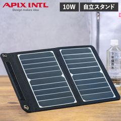 ANKER ソーラーパネル Power Port Solar 60 A1601 - メルカリ