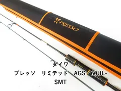 ダイワ プレッソ　リミテッド　AGS　60UL-SMT (04-9405270002)のサムネイル