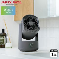 D8 APIX アピックス サーキュレーションファン AFC-944R - メルカリ