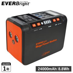 BEAST POWER EVO ジャンプスターター 12V/24V対応 BEAST POWER EVO 12V/24V ジャンプスターター 楽天市場】beast power
